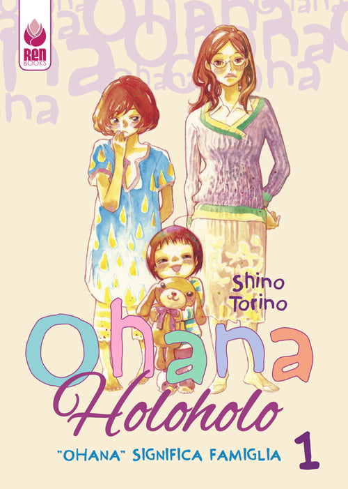 Cover of «Ohana» significa «famiglia». Ohana HoloHolo