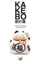 Cover of Kakebo. L'agenda giapponese dei conti di casa