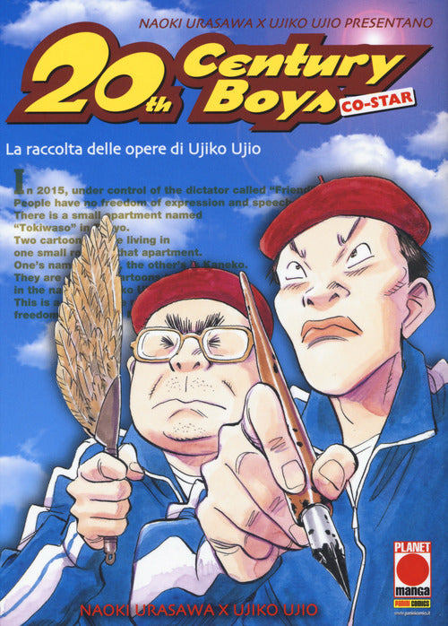 Cover of 20th century boys. Co-star