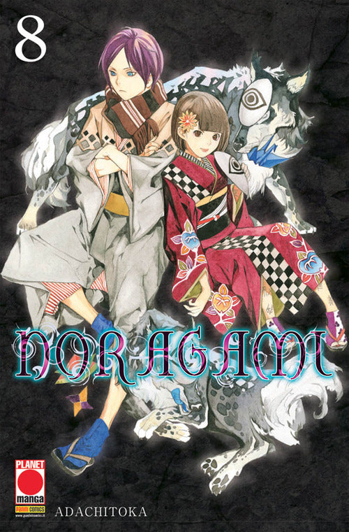 Cover of Noragami
