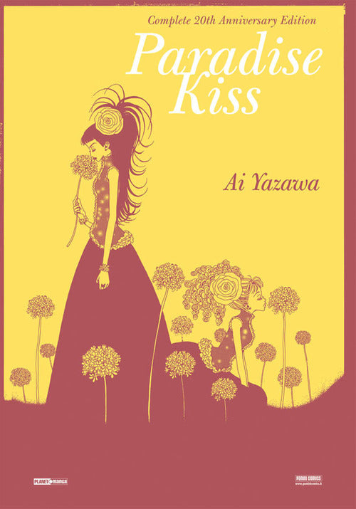 Cover of Paradise kiss
