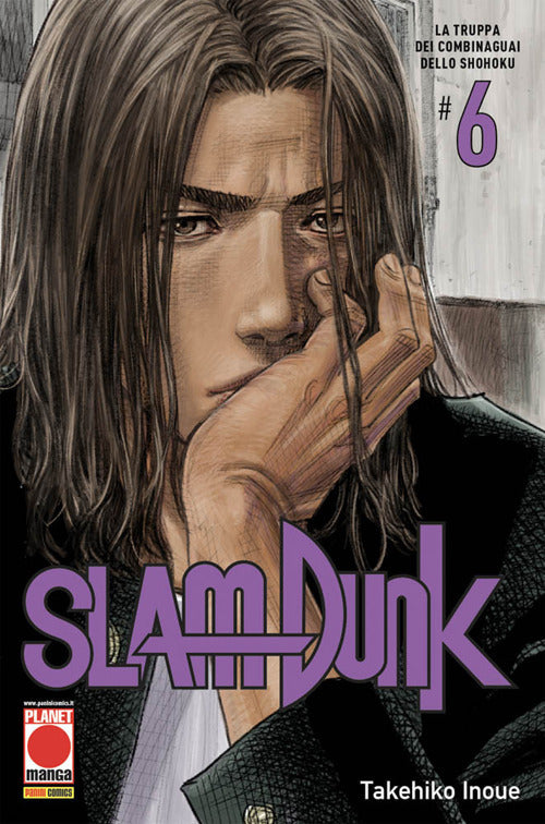 Cover of Slam Dunk