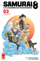 Cover of Samurai 8. La leggenda di Hachimaru