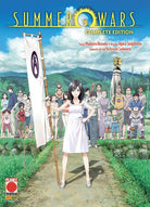 Cover of Summer wars. Complete edition