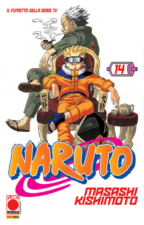 Cover of Naruto