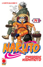 Cover of Naruto