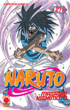 Cover of Naruto