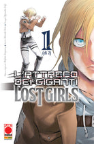 Cover of attacco dei giganti. Lost girls