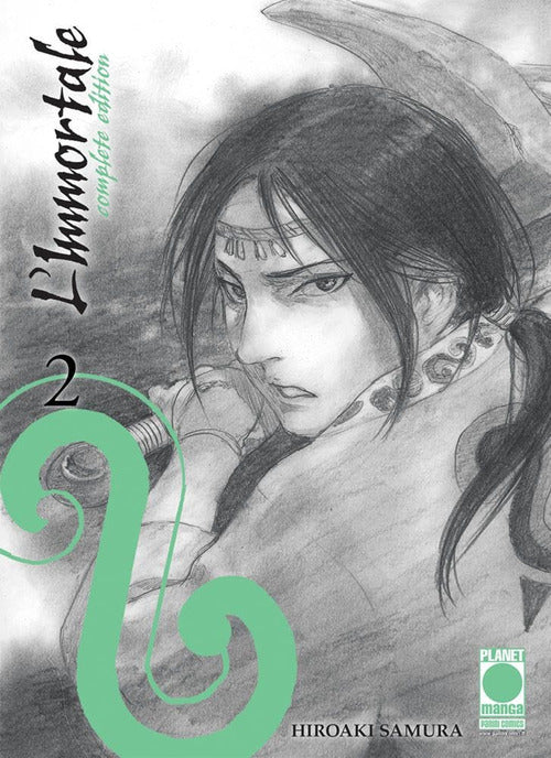 Cover of immortale. Complete edition