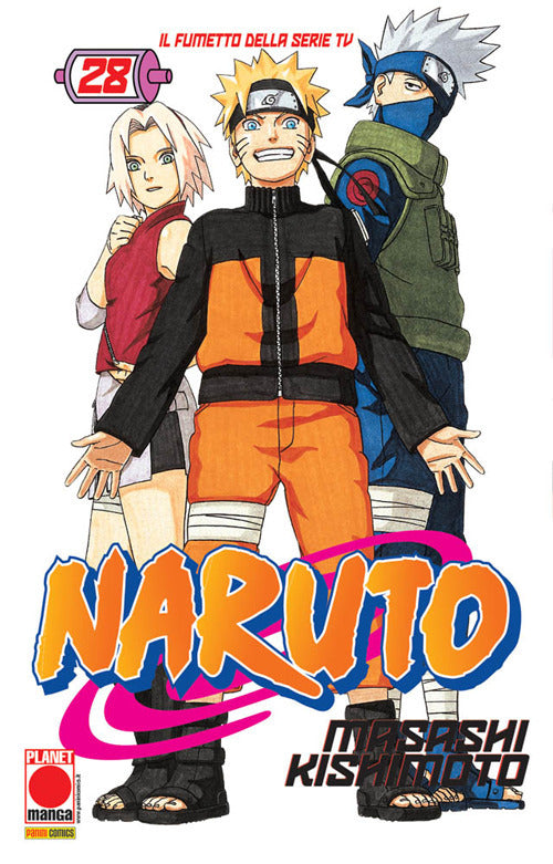 Cover of Naruto