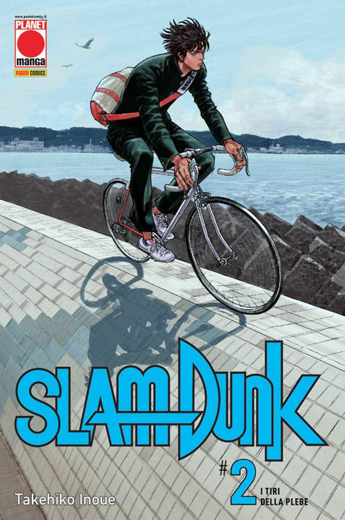Cover of Slam Dunk