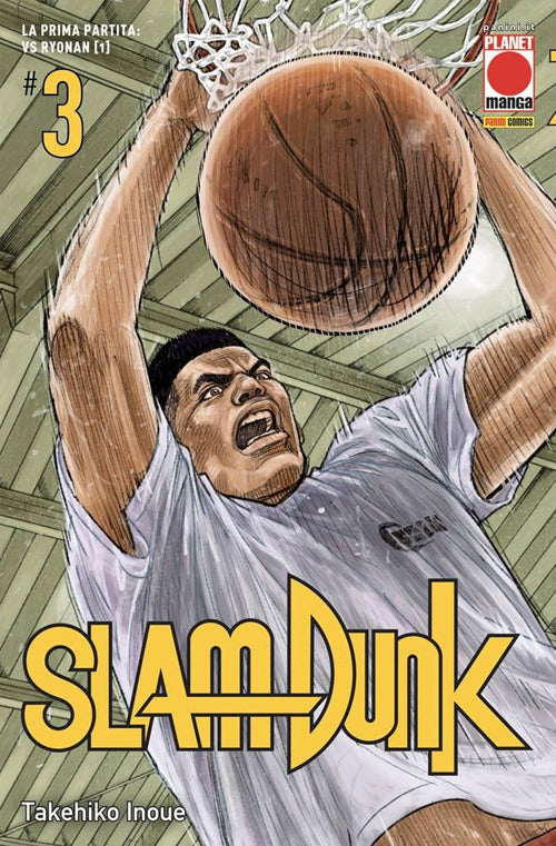 Cover of Slam Dunk