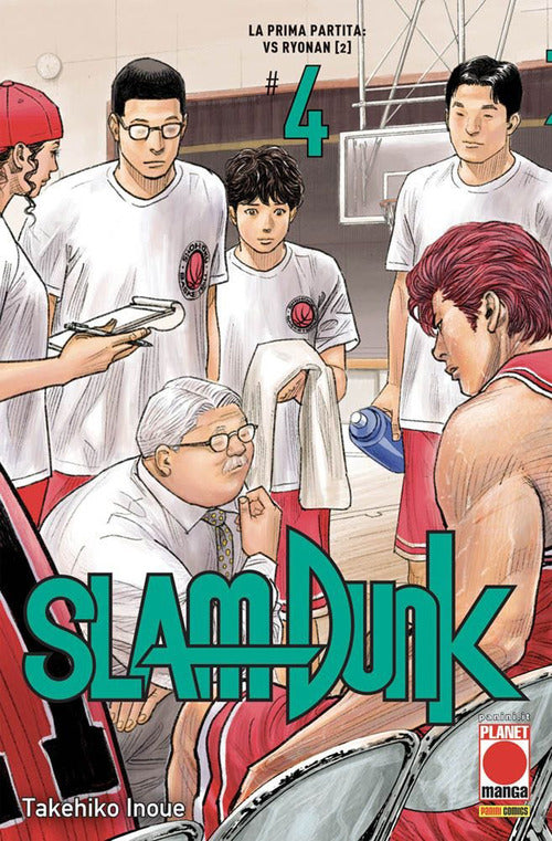 Cover of Slam Dunk