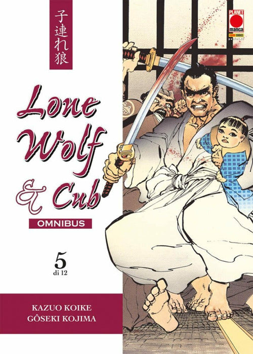 Cover of Lone wolf & cub. Omnibus