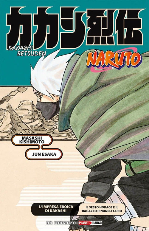 Cover of impresa eroica di Kakashi. Il sesto Hokage e il ragazzo rinunciatario. Naruto