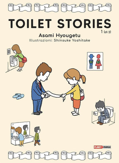 Cover of Toilet stories