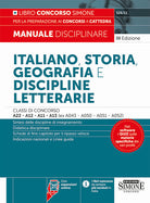Cover of Italiano, storia, geografia e discipline letterarie. Classi di concorso A22-A12-A11-A13 (ex A043-A050-A051-A052). Manuale disciplinare per la preparazione ai concorsi a cattedra