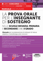 Cover of prova orale per l'insegnante di sostegno nelle scuole infanzia, primaria e secondaria di I e di II grado. Manuale per la preparazione al colloquio di natura didattico-metodologica dei concorsi