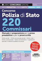 Concorso Polizia di Stato 220 Commissari. Manuale di preparazione per la prova preselettiva e le prove scritte