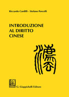 Cover of Introduzione al diritto cinese