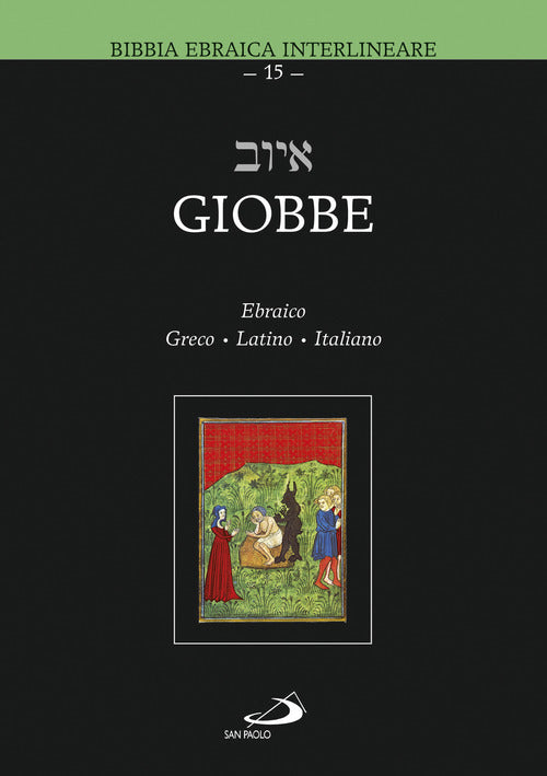 Cover of Giobbe. Ediz. multilingue