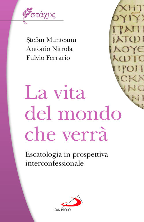 Cover of vita del mondo che verrà, Escatologia in prospettiva interconfessionale