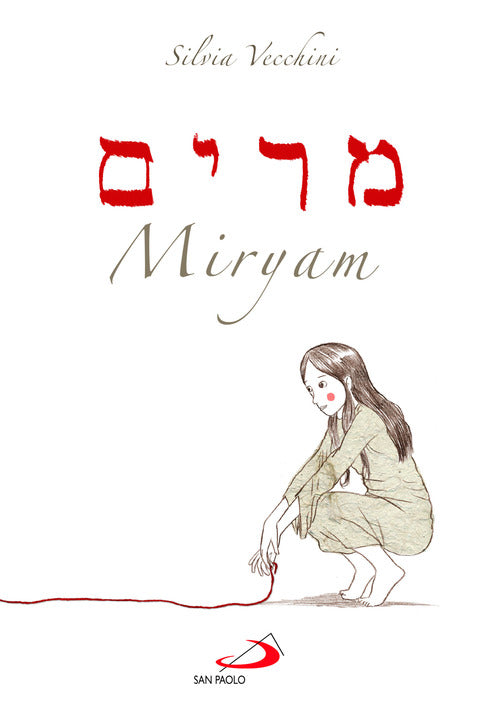 Cover of Miryam