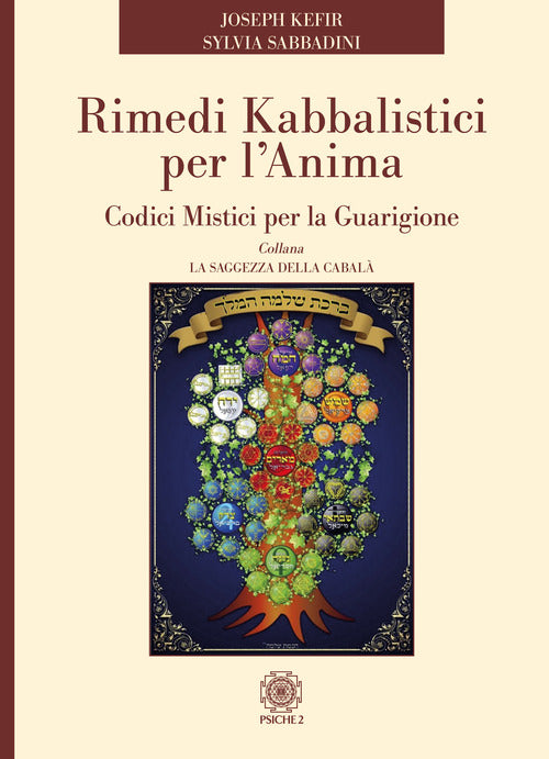 Cover of Rimedi kabbalistici per l'anima. Codici mistici per la guarigione