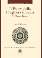 Cover of potere della preghiera ebraica. Lo Shemà Yisrael