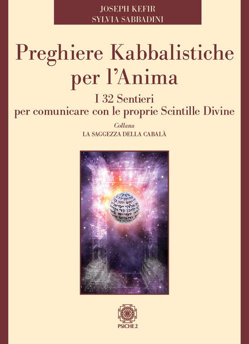 Cover of Preghiere kabbalistiche per l'anima. I 32 sentieri per comunicare con le proprie scintille divine