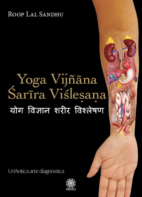 Yoga Vijna Sarra Vislesana. Un'antica arte diagnostica