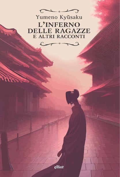 Cover of inferno delle ragazze e altri racconti