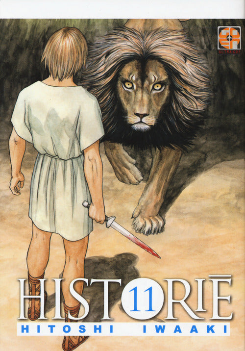 Cover of Historie