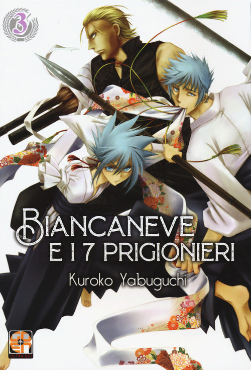 Cover of Biancaneve e i 7 prigionieri