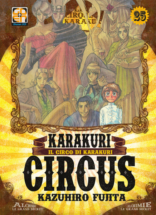 Cover of Karakuri circus