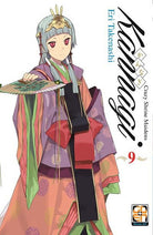 Cover of Kannagi. Crazy shrine maidens