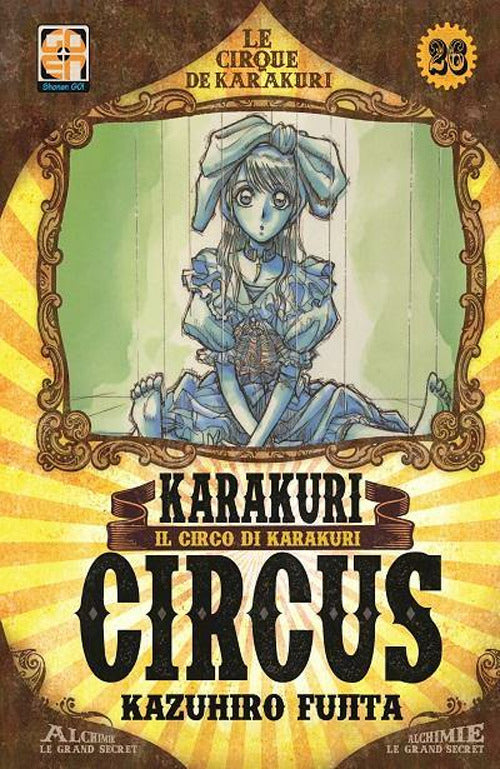 Cover of Karakuri Circus