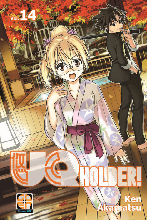 Cover of UQ Holder!