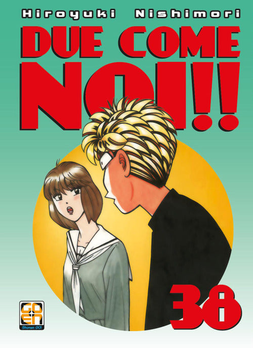 Cover of Due come noi!!