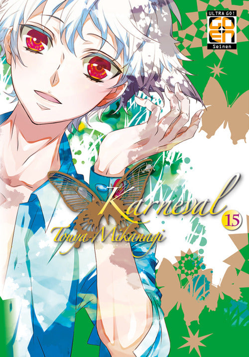 Cover of Karneval