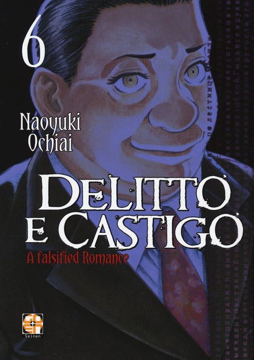 Cover of Delitto e castigo. A falsified romance