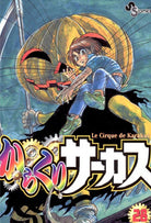 Cover of Karakuri Circus