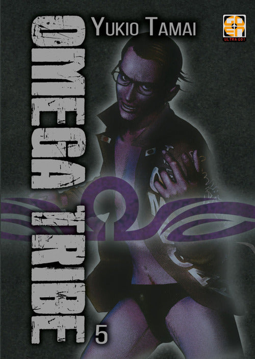 Cover of Omega Tribe