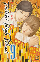 Cover of Teiichi high school