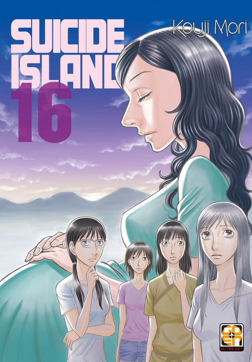 Cover of Suicide island