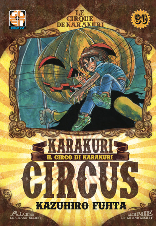 Cover of Karakuri Circus