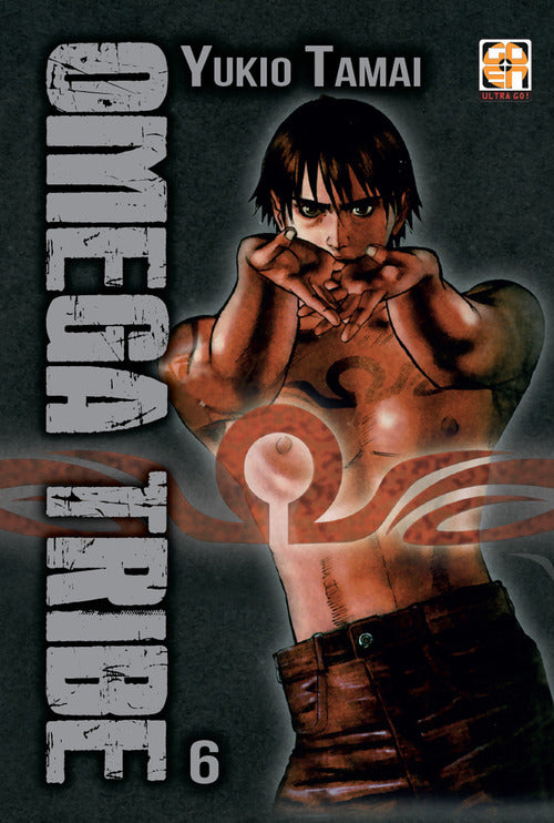 Cover of Omega Tribe