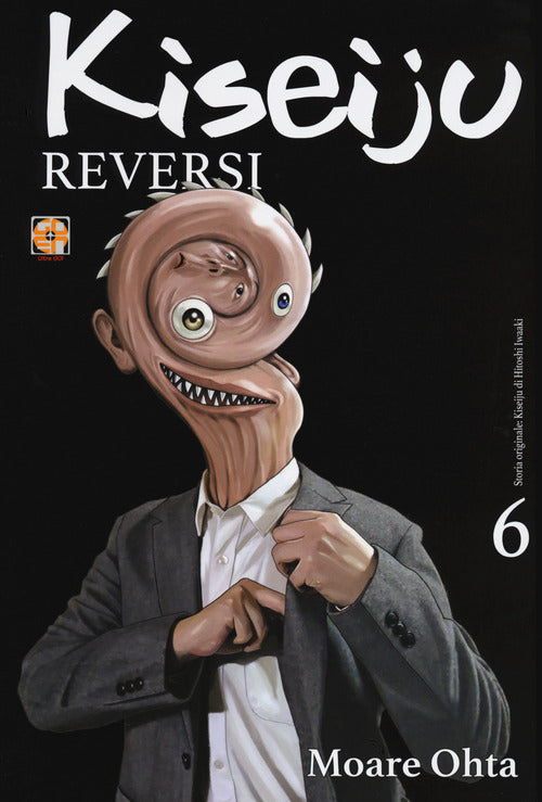 Cover of Kiseiju reversi