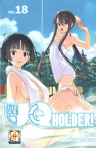 Cover of UQ Holder!