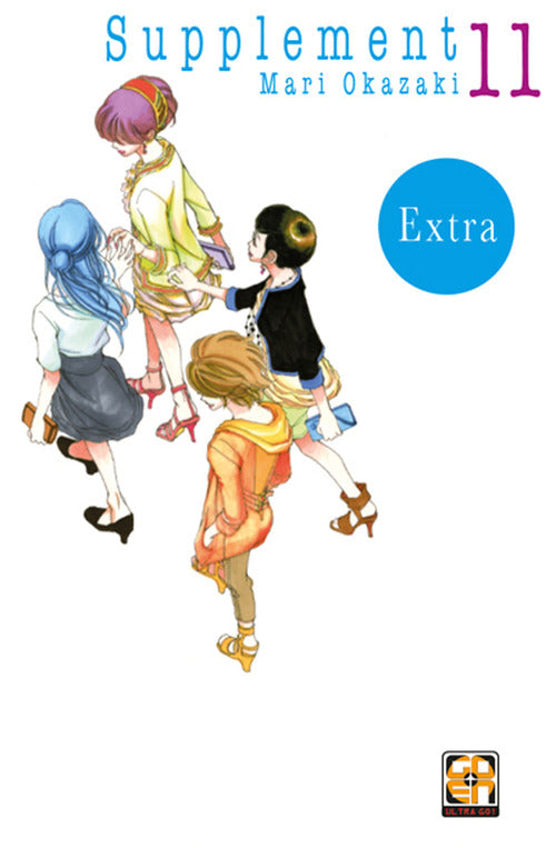 Cover of Supplement
